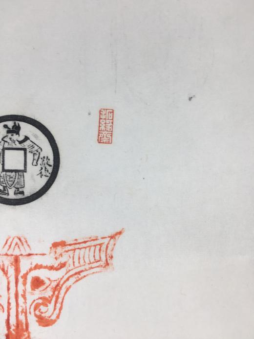 【文创】原拓挂轴花钱和福手WG036 商品图7