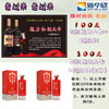魅力红酒A卡送G3 每人限购1份 商品缩略图0
