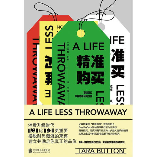 精zhun购买 商品图1