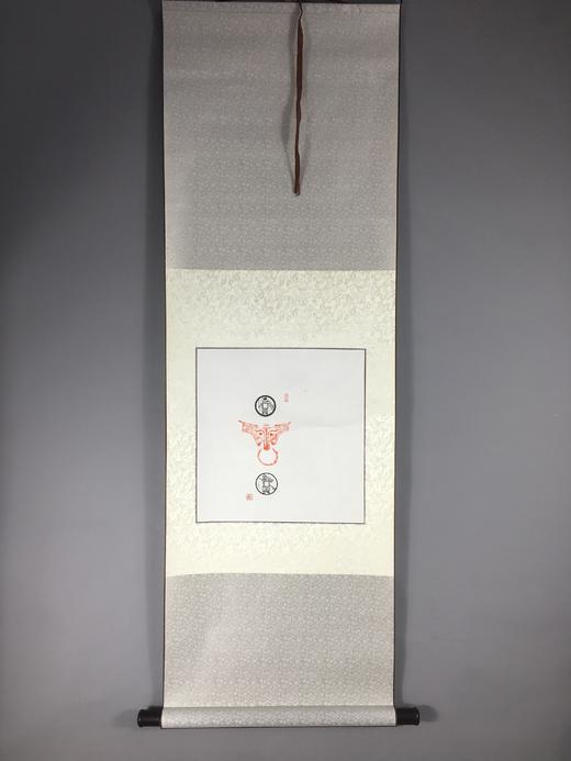 【文创】原拓挂轴花钱和福手WG036 商品图0