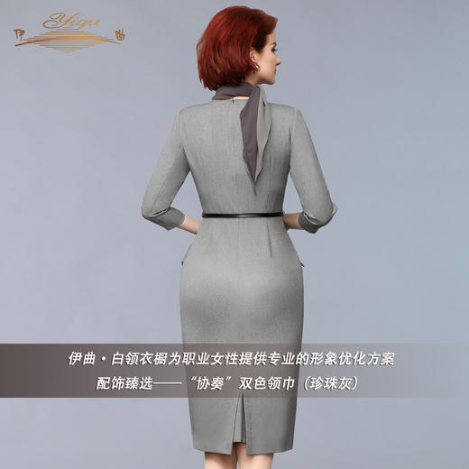 【特惠】YIQU丨伊曲·“协奏”双色领巾（珍珠灰） 商品图1