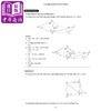 【中商原版】【提分宝典】新加坡中考指南-数学复习要点1B Key Guide – Secondary Mathematics Book 1B: Revision Notes & Practice 商品缩略图1