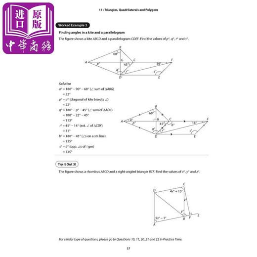 【中商原版】【提分宝典】新加坡中考指南-数学复习要点1B Key Guide – Secondary Mathematics Book 1B: Revision Notes & Practice 商品图1