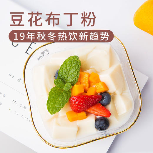 Super超级豆花布丁粉700g  2020.12.10到期 特价 商品图1