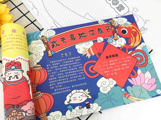 和孩子一起画手抄报黑板报——板报设计一本够 商品图4