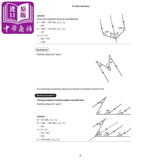 【中商原版】【提分宝典】新加坡中考指南-数学复习要点1B Key Guide – Secondary Mathematics Book 1B: Revision Notes & Practice 商品图3
