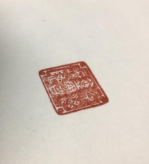 【文创系列】原拓挂轴全形拓珂罗版 商品图4