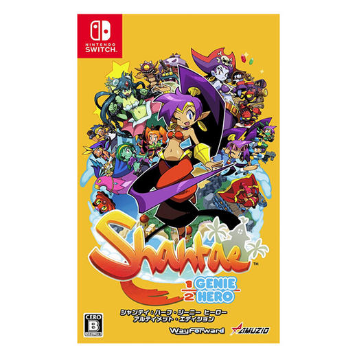 【 共享租借】任天堂switch游戏卡 桑塔：半精灵英雄究极版 英文 商品图1