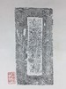 【文创系列】原拓挂轴北魏碑拓 商品缩略图4