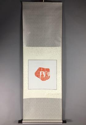 【文创系列】原拓挂轴北魏碑拓