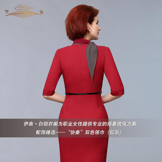 【特惠】YIQU丨伊曲·“协奏”双色领巾（红灰） 商品图1