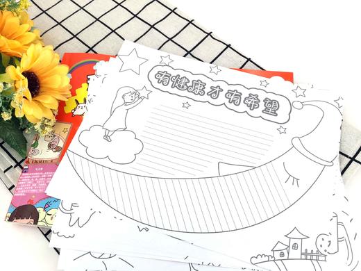 和孩子一起画手抄报黑板报——板报设计一本够 商品图1