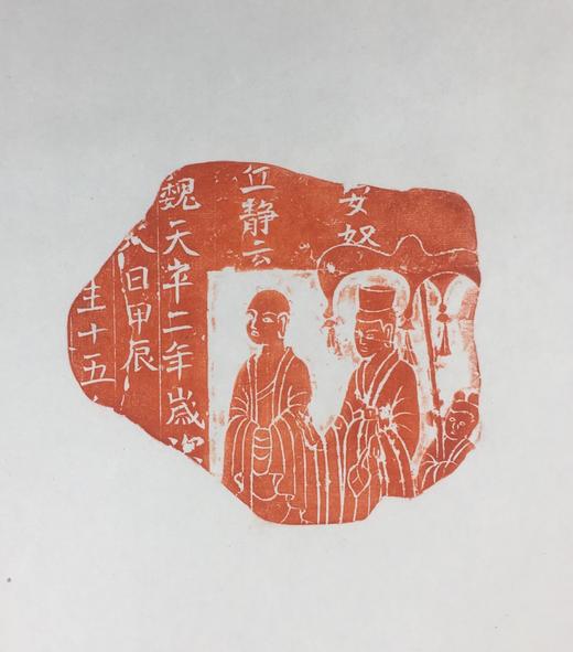 【文创系列】原拓挂轴北魏碑拓 商品图4