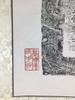 【文创系列】原拓挂轴北魏碑拓 商品缩略图6