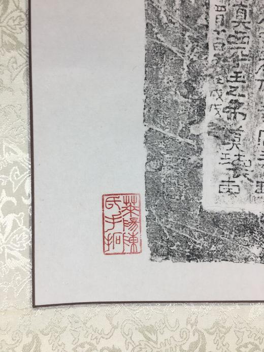 【文创系列】原拓挂轴北魏碑拓 商品图5