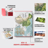 新书预售 这里是中国  一部全视野中国地理科普著作，重新发现中国之美 商品缩略图3