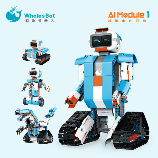 鲸鱼积木机器人1号家庭装 鲸鱼机器人可编程机器人儿童编程教育积木拼装益智玩具 商品图2
