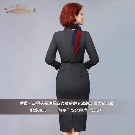 【特惠】YIQU丨伊曲·“协奏”双色领巾（红蓝） 商品图1