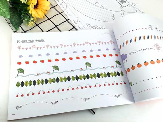 和孩子一起画手抄报黑板报——板报设计一本够 商品图8