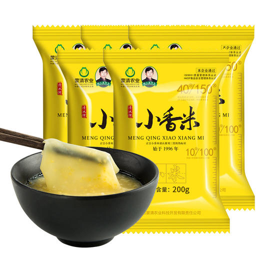 蒙清有机小香米小黄米新小米8斤 商品图4