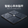 云康宝 智能人体成分分析仪 (CS20X) 商品缩略图0