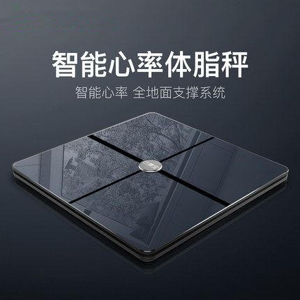 云康宝 智能人体成分分析仪 (CS20X) 商品图0