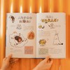 儿童科学启蒙系列《探索科学的孩子》《探索宇宙的孩子》【全2册】法国教育部推荐 幽默风趣 精选法国少儿科普杂志 拉近孩子与科学的距离 商品缩略图8