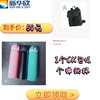 50元专享-CK包+弹跳杯 商品缩略图0