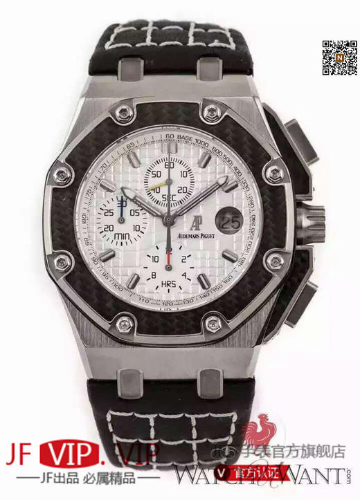 JF爱彼26030PO.OO.D001IN.01，蒙托亚限量版系列:自动机械42毫米直径男士皮带透底手表 商品图0