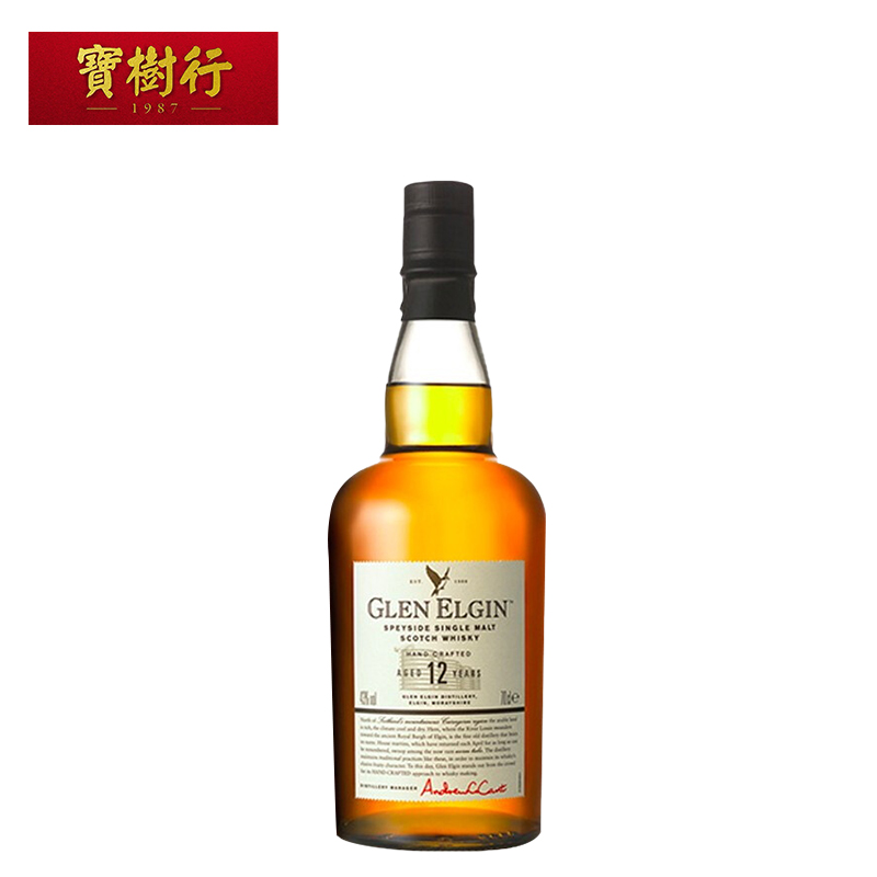 【glen elgin】格兰爱琴12年700ml 苏格兰斯贝塞单一麦芽原装进口洋酒