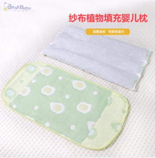 【婴儿枕】*美好宝贝 婴儿新生儿防扁头长方形纱布婴儿枕 商品图3