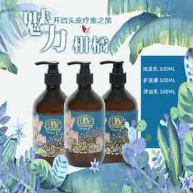  【网红爆款】畅销海内外的意大利Basinub（巴斯诺）系列 