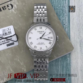 原厂🉑Tissot 天梭 T006力洛克系列钢带机械男表，专柜款，尺寸男39.3mm厚度9.75mm，特别搭载瑞士机械动力80机芯，蓝宝石玻璃镜面！保真，渠道一手货源！！