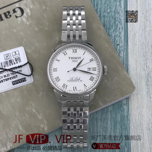 原厂🉑Tissot 天梭 T006力洛克系列钢带机械男表，专柜款，尺寸男39.3mm厚度9.75mm，特别搭载瑞士机械动力80机芯，蓝宝石玻璃镜面！保真，渠道一手货源！！ 商品图0