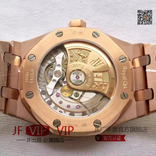 JF爱彼皇家橡树15400情侣表。cal.3120自动机械机芯,大号41mm，小号37mm,情侣手表，精钢镀金表带，透底 商品图6