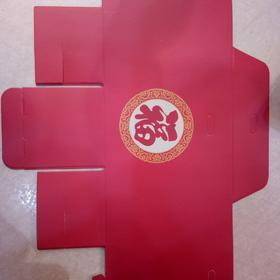 带福的盒