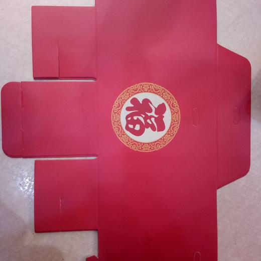 带福的盒 商品图0