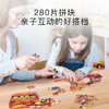 mideer弥鹿拼图儿童益智纸质280p恐龙早教玩具3-4-5-6岁 商品缩略图2