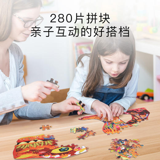 mideer弥鹿拼图儿童益智纸质280p恐龙早教玩具3-4-5-6岁 商品图2