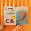儿童科学启蒙系列《探索科学的孩子》《探索宇宙的孩子》【全2册】法国教育部推荐 幽默风趣 精选法国少儿科普杂志 拉近孩子与科学的距离 商品缩略图7