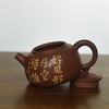 建水紫陶 三金壶 商品缩略图4