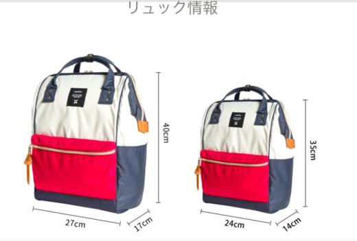 【一般贸易】anello经典款式双肩包 B0193A 红色中号 商品图0