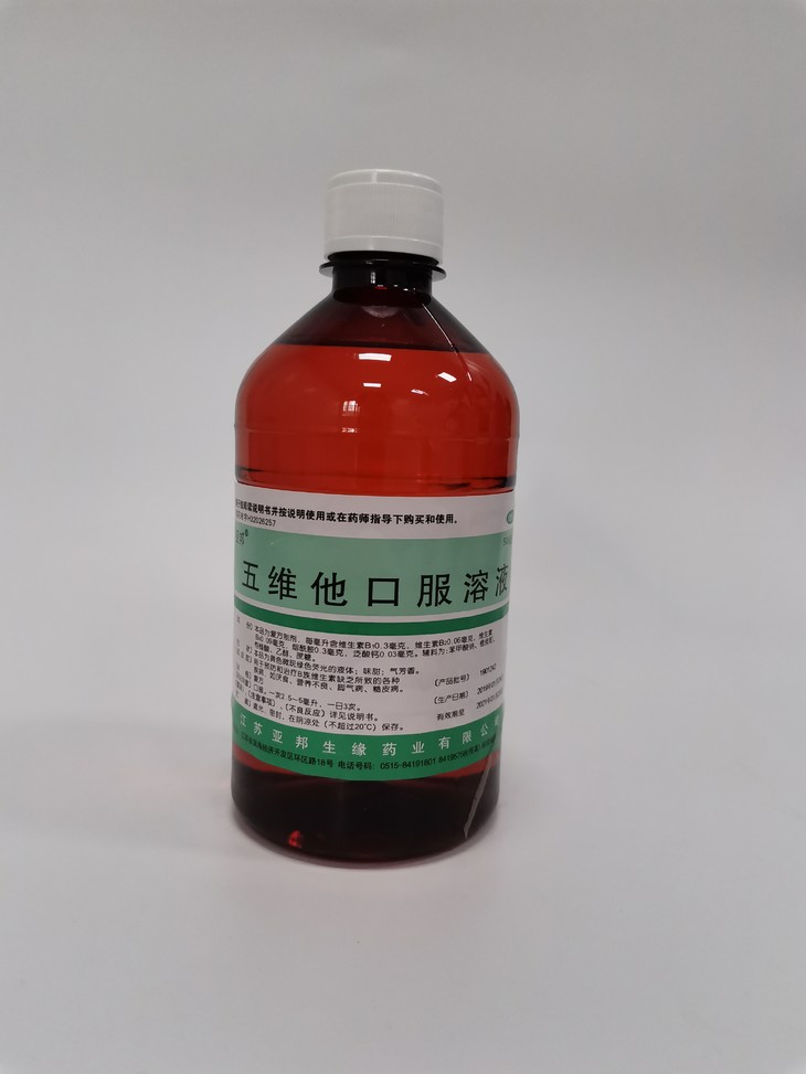 五维他口服溶液 500ml