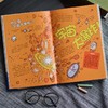 儿童科学启蒙系列《探索科学的孩子》《探索宇宙的孩子》【全2册】法国教育部推荐 幽默风趣 精选法国少儿科普杂志 拉近孩子与科学的距离 商品缩略图4