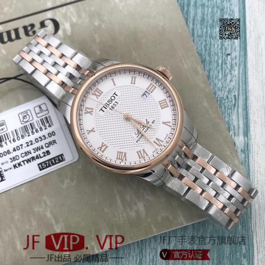原厂🉑Tissot 天梭 T006力洛克系列钢带机械男表，专柜款，尺寸男39.3mm厚度9.75mm，特别搭载瑞士机械动力80机芯，蓝宝石玻璃镜面！保真，渠道一手货源！！ 商品图9