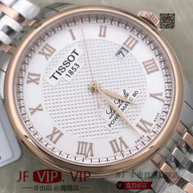 原厂🉑Tissot 天梭 T006力洛克系列钢带机械男表，专柜款，尺寸男39.3mm厚度9.75mm，特别搭载瑞士机械动力80机芯，蓝宝石玻璃镜面！保真，渠道一手货源！！