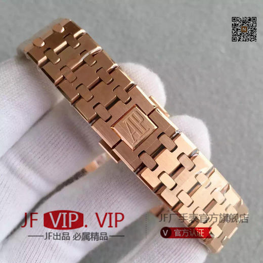 JF爱彼皇家橡树15400情侣表。cal.3120自动机械机芯,大号41mm，小号37mm,情侣手表，精钢镀金表带，透底 商品图7