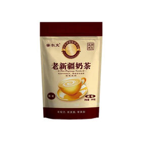 蜜尔克老新疆奶茶 散装200g 咸味