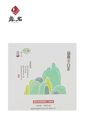 福鼎老白茶 五年陈韵 2011寿眉 福鼎白茶  300g/饼 32盒/箱