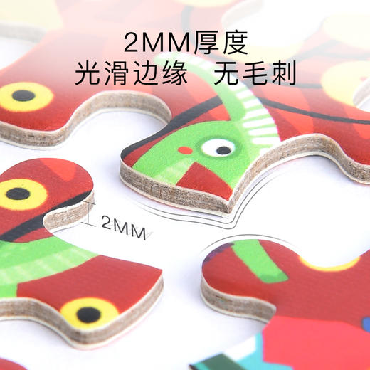 mideer弥鹿拼图儿童益智纸质280p恐龙早教玩具3-4-5-6岁 商品图3